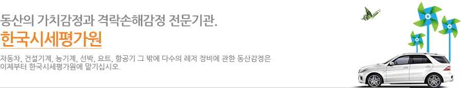 평가원소개